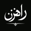 Rahzan