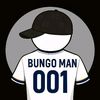 bungo.man1