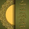 maryem16100