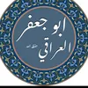 mjh_almadhhaji