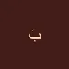 baneeni_313