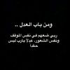fadaaar6