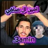 .3amin