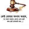 rakib.howlader117
