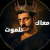 mohanad.nageh