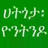 dletatakamu