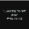 user955340600508