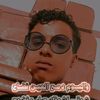 njm.akdeen