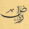 riad_belkacem