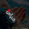 power.of.islam736