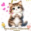 😍😘Я Людмила♥️