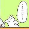 sayaendou3955