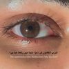 سیاہ بخت