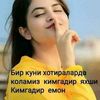user55511845756981
