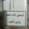 mohmadmagic5