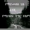user2570008458197