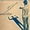 sifatullah__arman