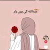 fatima833846790467