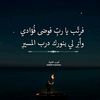مقاطع دينية