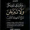 saima12345678912345678