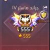 jino_top1