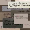 yazin.al.airaq
