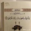 user3671570408800