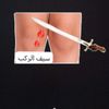 user5218708395155