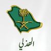aboli7ya8