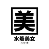 バズらせ隊