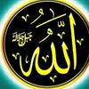❤ ALLAH ❤ ALLAH ❤