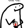 roni.ch60
