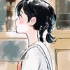 Akame