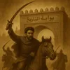 omaralseyd7