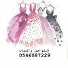 dress6414