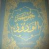 banibani9713