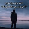 .silent.boy59