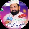 qarimureedhammar