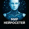 mir_neurosety
