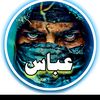 userabbaskhan902