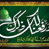 maryam.shoukat75