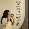 abeerah_ch1