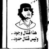 البرجو