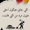 om.joubir