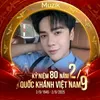 umequanghung97