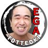 エガのとっておきファン