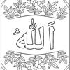 yenih2328
