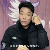 清風魔術 QF Magic