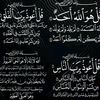keddir7