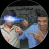 ليث ال شاجور ❤️🇮🇶